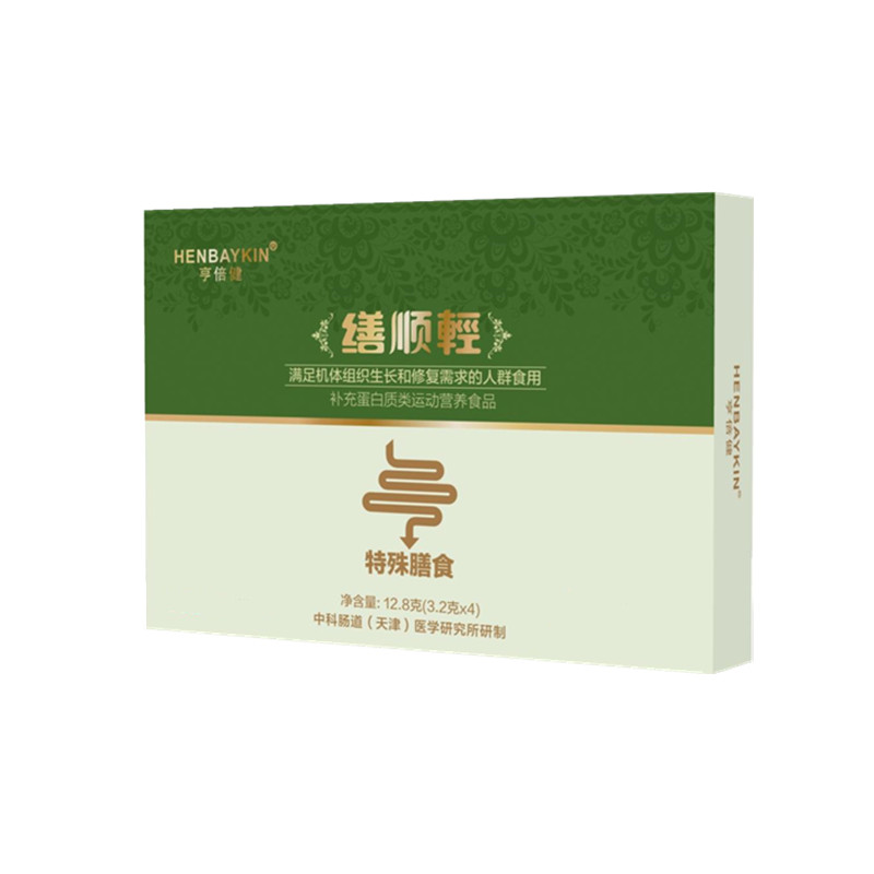 缮顺轻特殊膳食肠道健康营养食品