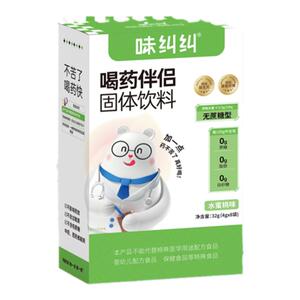 中药伴侣改善药物口感喂喝药不苦