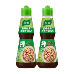 家乐！鲜香椒麻调味凉拌汁230g*2瓶