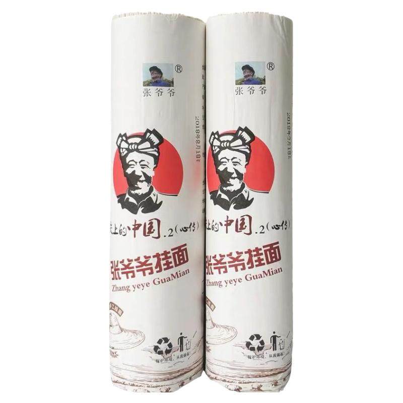张爷爷手工挂面舌尖农家手工吴堡空心面条陕西榆林手工面400gx6把