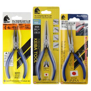 原装KEIBA马牌微型电子钳HL-D04 HA-D04无牙尖嘴钳进口扁咀剪钳