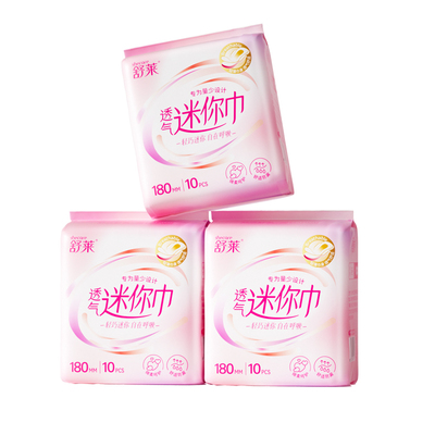 舒莱透气迷你卫生巾轻薄干爽180mm迷你巾带护翼姨妈巾女官方