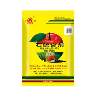石硫合剂 川安 晶体叶螨介壳虫白粉病果树涂白清园农药杀螨杀菌剂