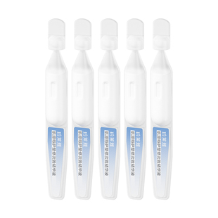 【新品试用】珀莱雅源力速修次抛5支装回购享加赠