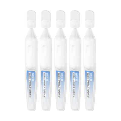 【新品试用】珀莱雅源力速修次抛5支装回购享加赠