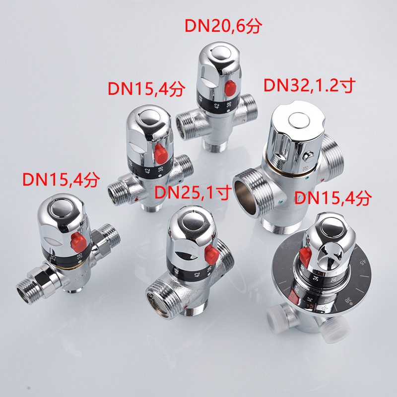 全铜四分六分一寸恒温阀明装太阳能冷热混水阀小厨宝零冷水管道阀