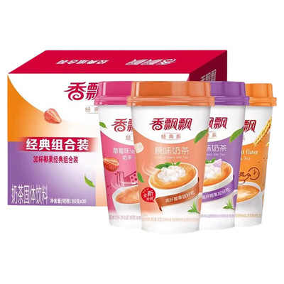 白凉粉1000gDIY自制果冻粉冰粉儿童凉粉食品级送模具烧仙草魔芋