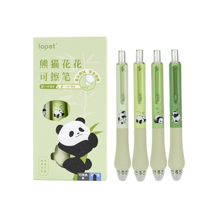 lopet 乐派熊猫花花按动软欧包可擦笔学生热可擦学生作业中性笔