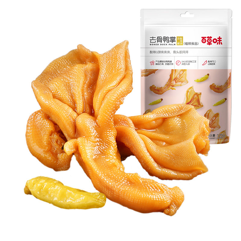 品牌零食一折购！价格秒杀聚划算！无需凑单，不用种草，天天都是618！