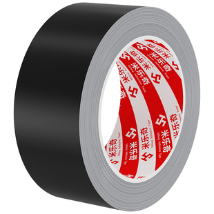 厨卫防霉防水条洗菜盆封边条高粘度双位燃气炉灶防油阻燃黑色密封胶条耐高温烤火炉烟囱排烟管道补漏铝箔胶带