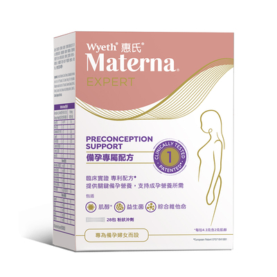 惠氏玛特纳活性叶酸粉备孕肌醇孕期哺乳期孕妇专用复合维生素