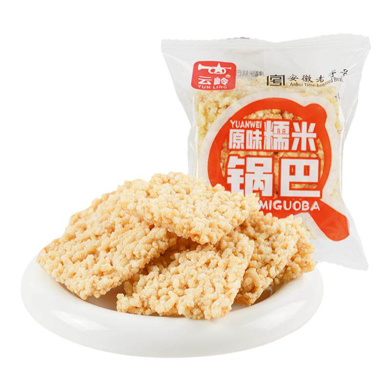 云岭糯米锅巴原味咸香酥脆网红休闲零食小包装安徽特产官方旗舰店