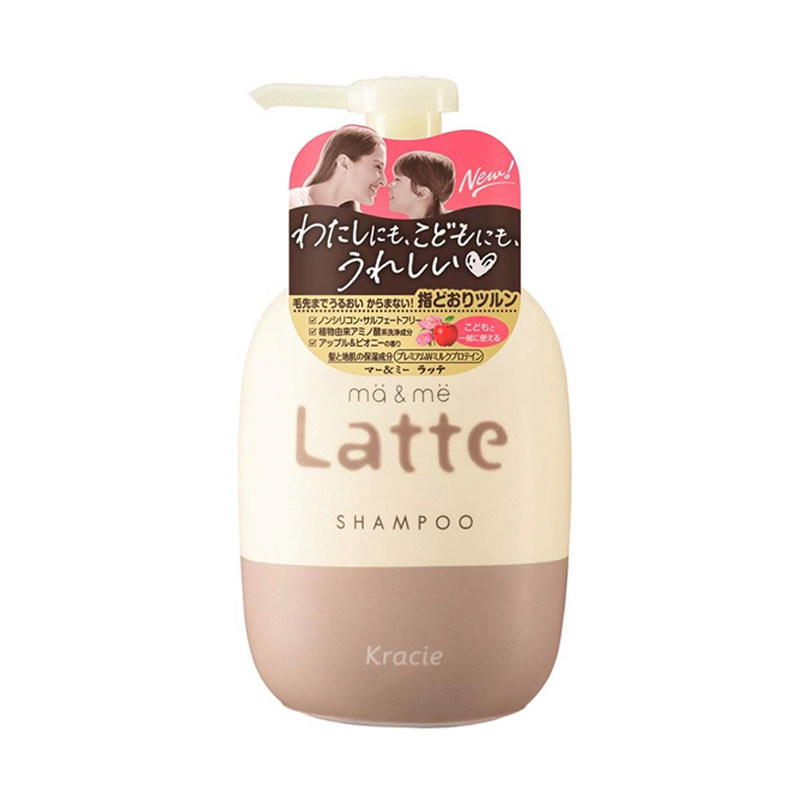 日本latte儿童宝宝洗发水护发素mama&me亲子系列洗护全家可用替换