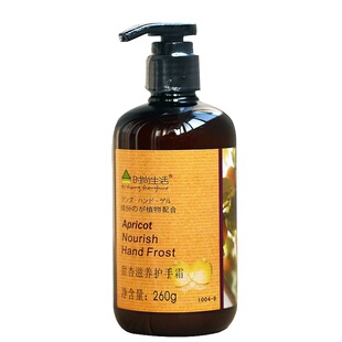 时尚生活元素I004-B甜杏臻养护手霜家庭装大瓶按压滋养保湿滋润