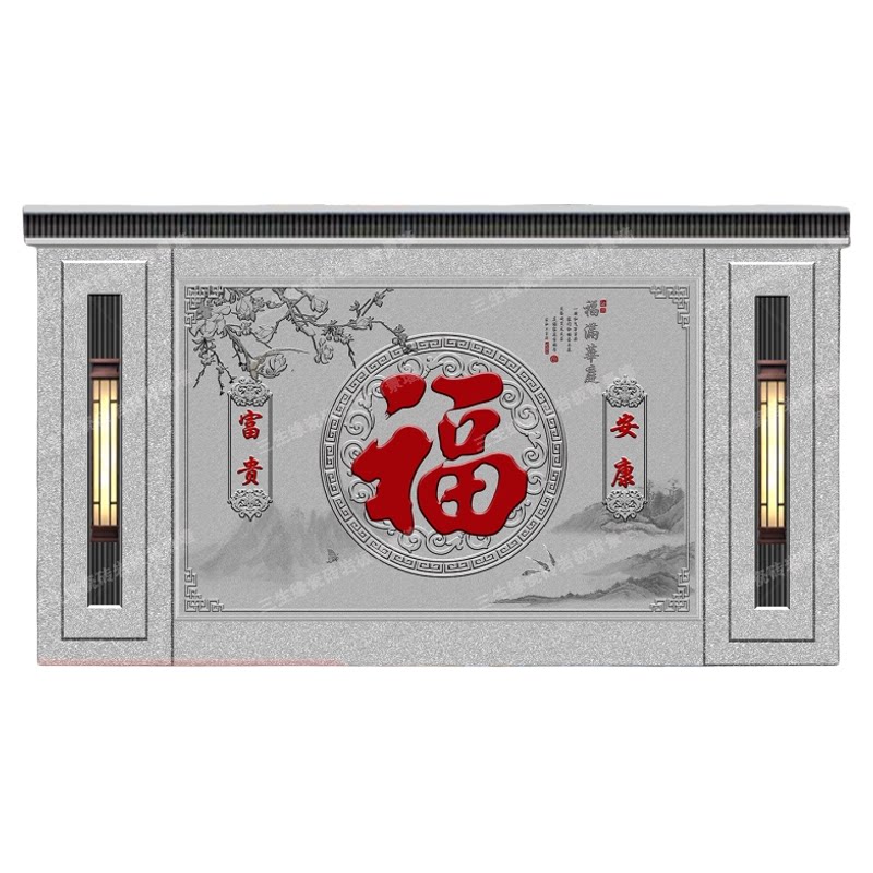 室外影壁墙庭院福字照壁农村迎门墙瓷砖大门口壁画户外背景迎宾图
