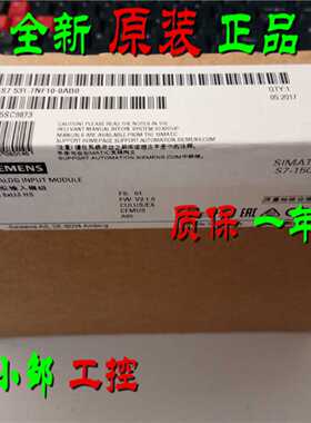 议价6ES7531-7NF10-0AB0 S7-1500模拟输入模块6ES7 531-7NF1O-OAB