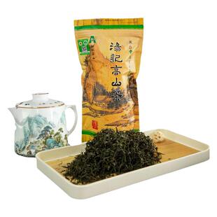 2025年武义汤记高山茶雾绿绿茶二级100g上市正宗茶叶新茶绿茶茶叶