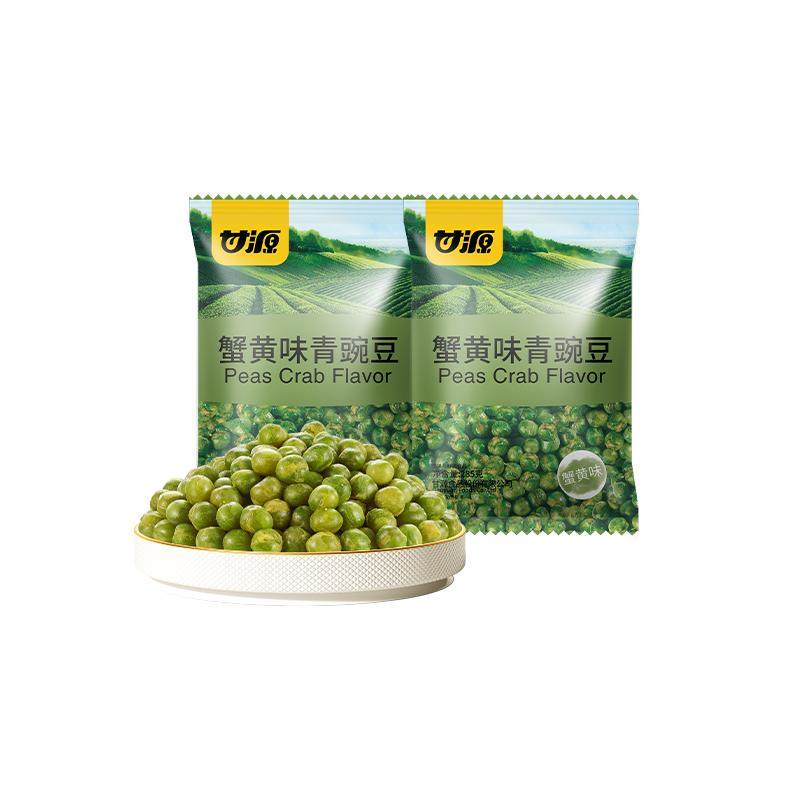 甘源蟹黄味青豆组合2袋装童年怀旧零食办公室露营休闲食品分享装