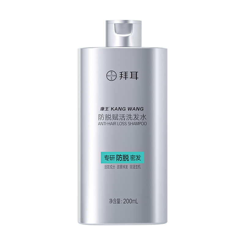 防脱洗发水控油蓬松康王