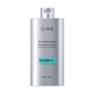 拜耳康王洗发水防脱腺苷固发控油蓬松头皮清洁洗头发露膏200ml