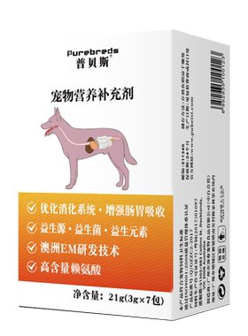 普贝斯猫咪狗狗益生菌营养品