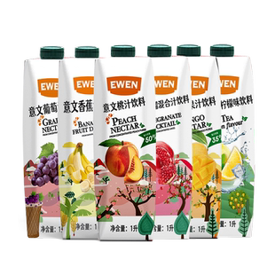 EWEN意文果汁饮料1L塞浦路斯原装进口芒果汁石榴汁桃汁葡萄冰红茶