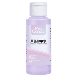 MissCandy卸甲水指甲油穿戴甲解胶剂不伤手清洁卸甲棉美甲店专用
