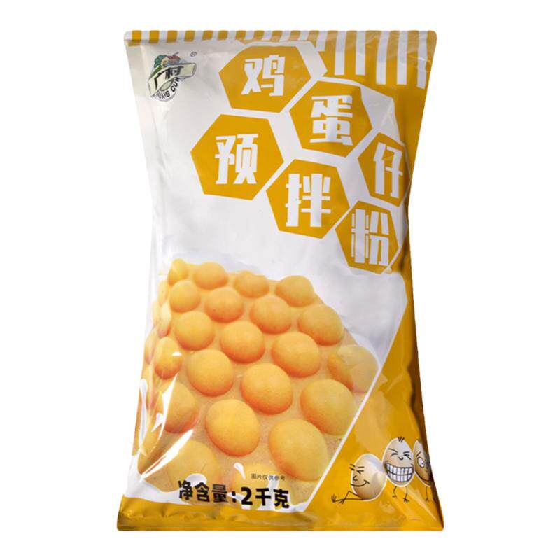 广村鸡蛋仔粉2kg*10包整箱商用预拌粉港式原味蛋仔摆摊专用原料