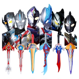 发光变形宝剑正版奥特曼玩具武器欧布圣剑激光剑大刀男孩儿童礼物