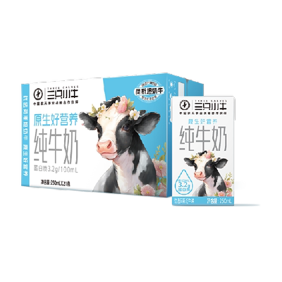 现代牧业100%生牛乳纯牛奶21盒
