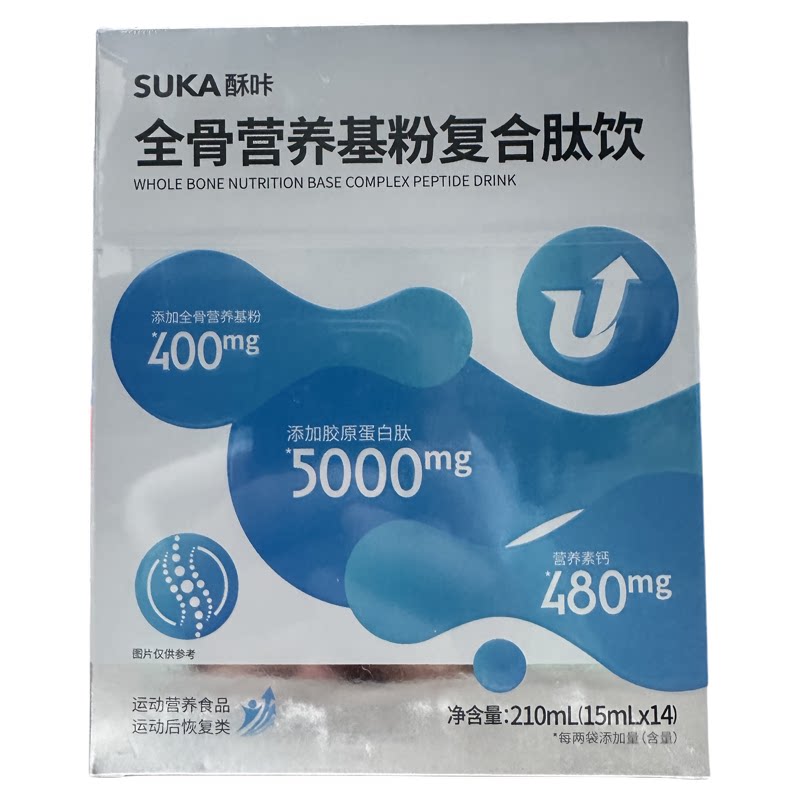 酥咔复合肽全骨营养基粉运动营养