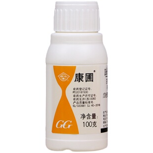 国光康圃戊唑醇咪鲜胺杀菌剂月季多肉白粉病黑斑病烟煤病专用农药