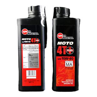 【原装进口】速马力日本进口摩托车机油半合成 四冲程润滑油 通用