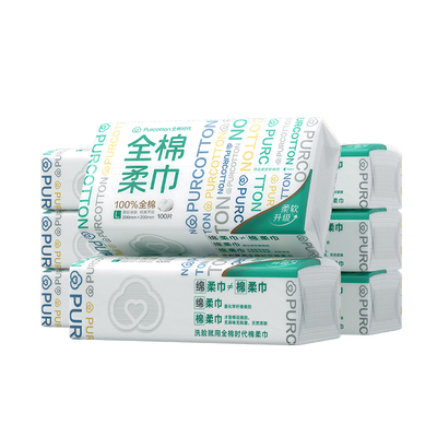 【代言人孙颖莎同款】代言人同款全棉时代洗脸巾棉柔巾纯棉柔巾