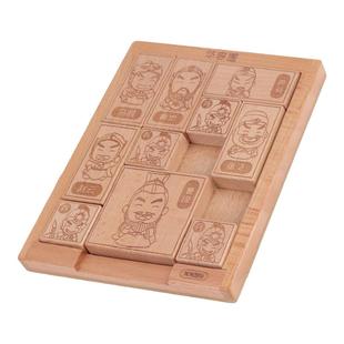 米米智玩三国华容道拼图儿童益智木质解谜拼图智力玩具儿童礼物