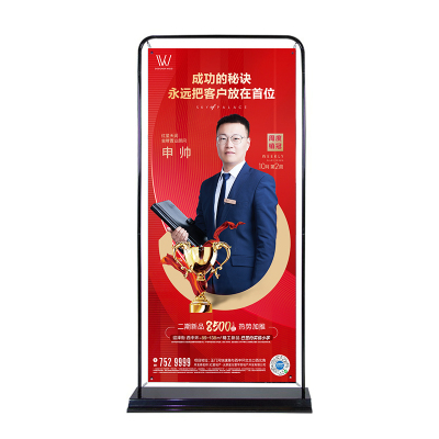 门型展架免费设计当天发顺丰包邮