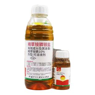 除草烂根剂精草铵磷铵盐高浓度含量果园茶园小飞蓬牛筋草除草剂