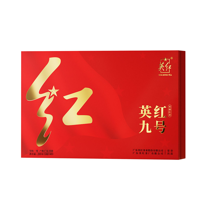 英红牌广东英德红茶官网正品英红九号中国红浓香型红茶礼中秋礼盒