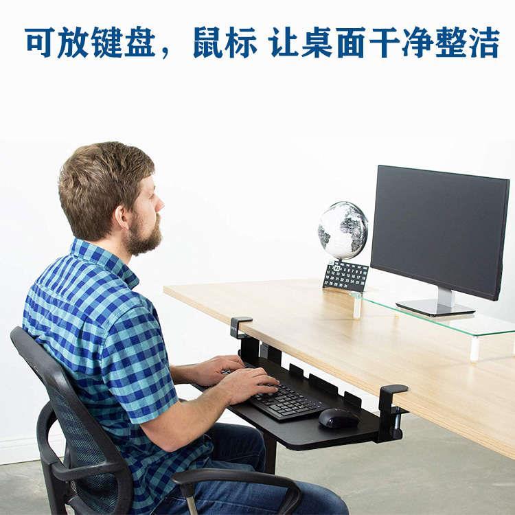 键盘架免打孔键盘托架免安装桌面夹桌电脑伸缩滑轨抽屉收纳架子