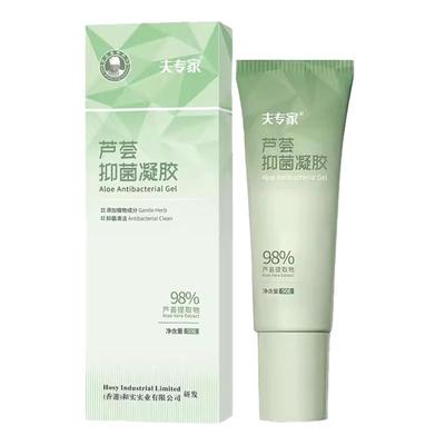 夫专家芦荟抑菌凝胶芦荟胶