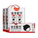 【2250ml*2箱+500ml】隔壁刘奶奶蛋白纯牛奶