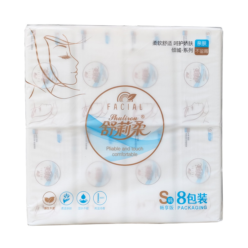 舒莉柔8包360张原木浆可湿水抽纸