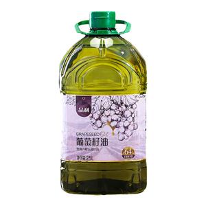 品利葡萄籽油2.5L物理冷榨营养