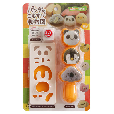 日本arnest动物园宝宝饭团模具