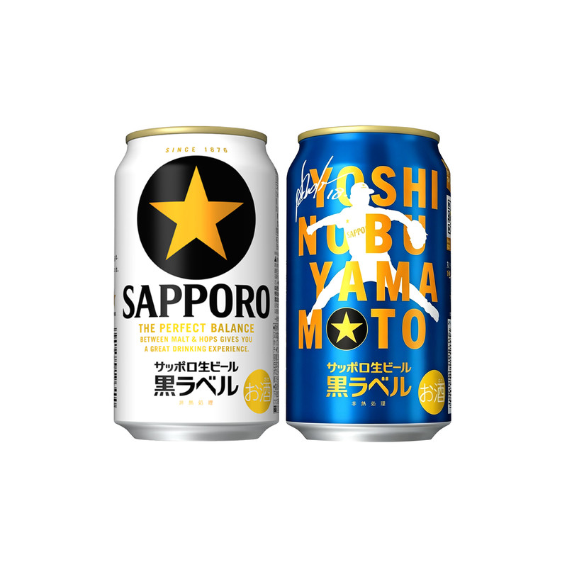 三宝乐黑标棒球限定联名款啤酒