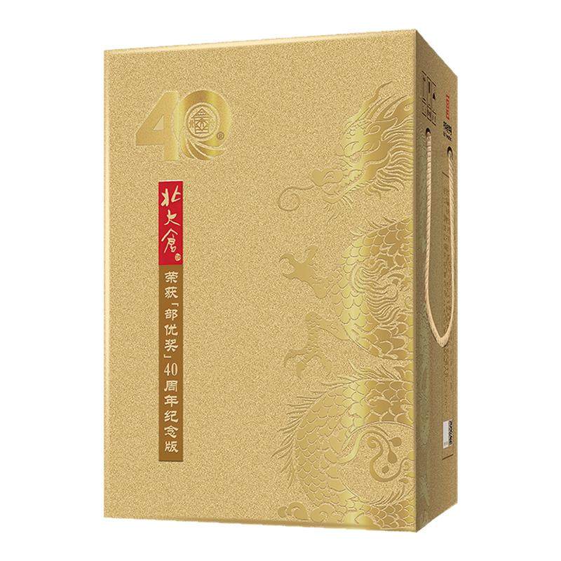 北大仓部优获奖40周年纪念版酱香