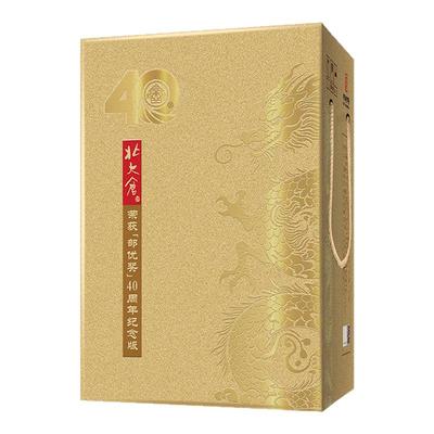 北大仓部优获奖40周年纪念版酱香