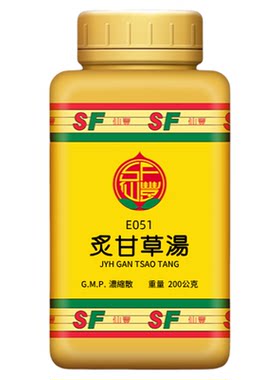 仙丰炙甘草汤颗粒浓缩丸张仲景中成药第一汉方倪海厦正品旗舰店