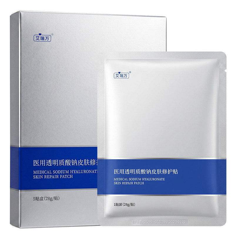 艾瑞万医用玻尿酸皮肤修护贴