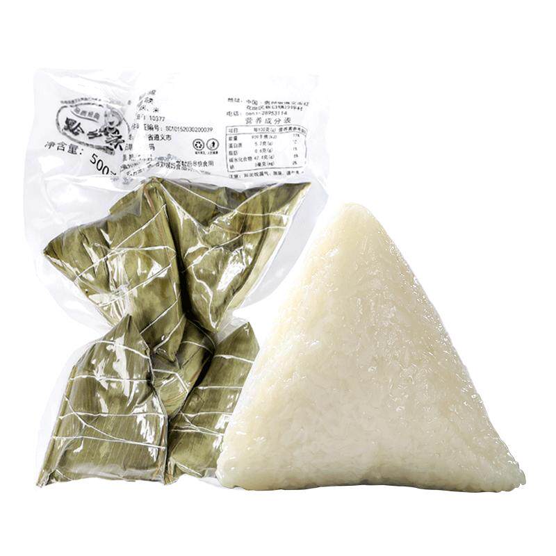 纯糯米清水粽子贵州特产原味白米粽子